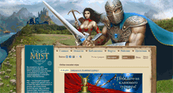 Desktop Screenshot of mist-game.ru